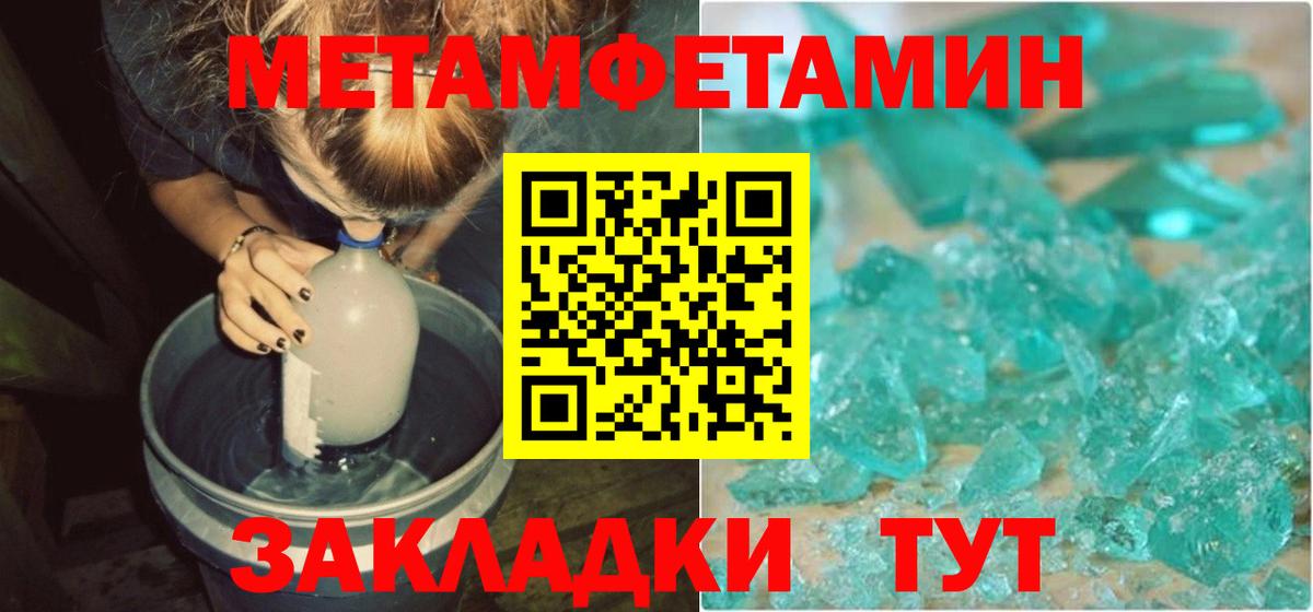 Амфетамин 97%  Вход с VPN  АМФЕТАМИН  Армавир 