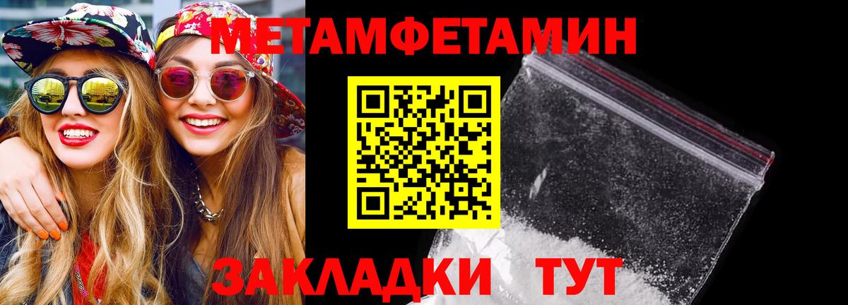 АМФЕТАМИН Розовый Армавир
