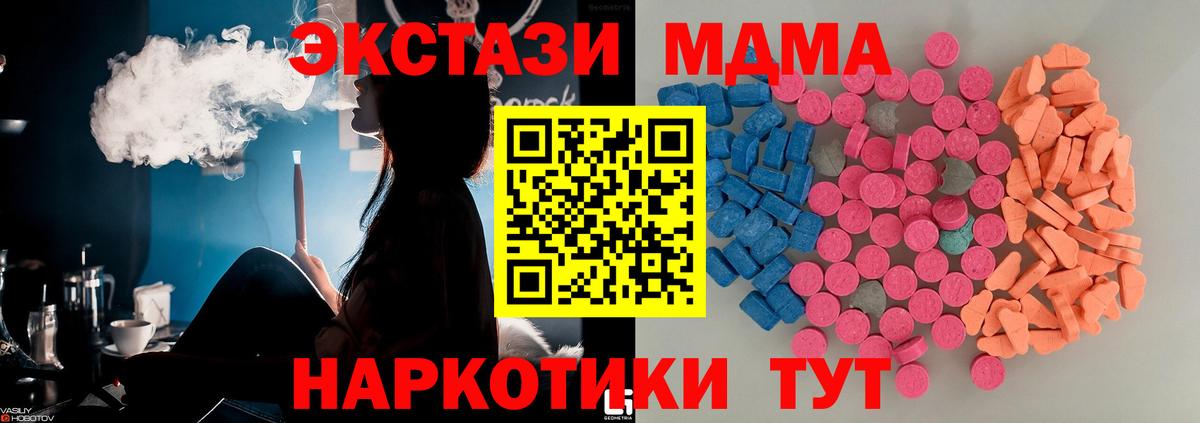 Ecstasy 99% Армавир