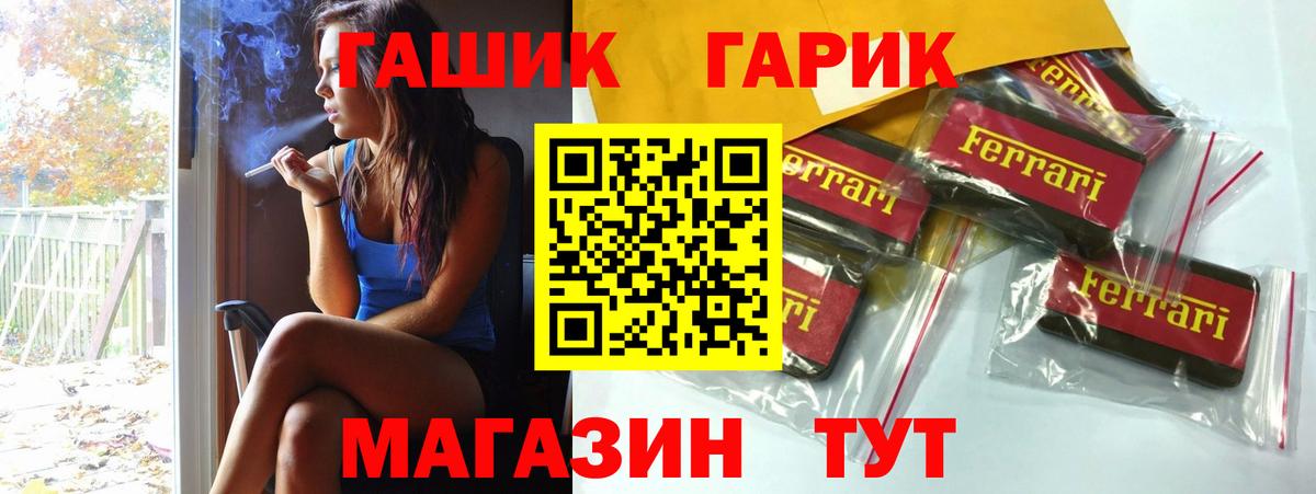 ГАШИШ VHQ Армавир