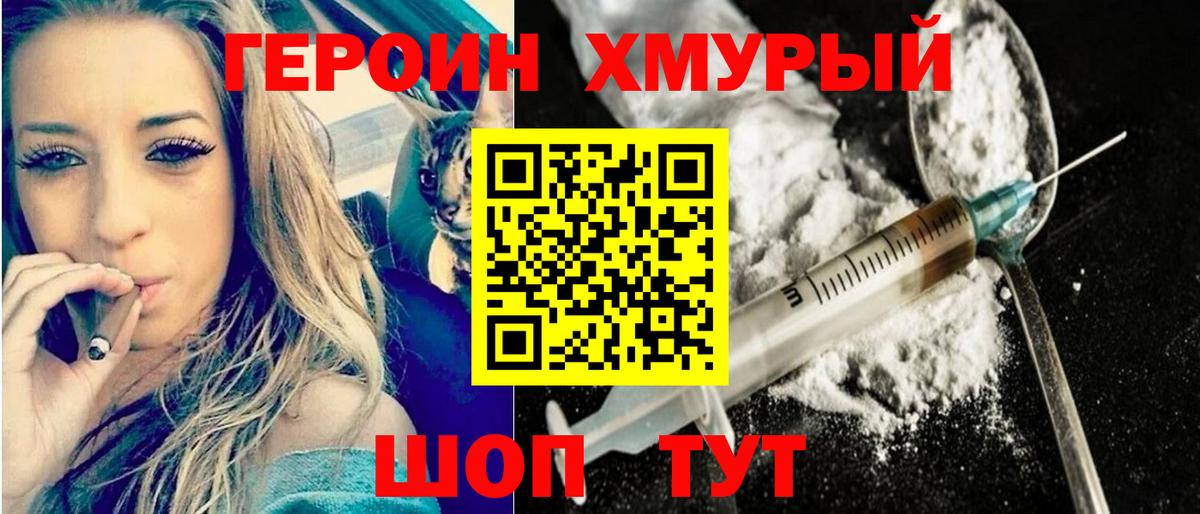 КЕТАМИН  LSD-25  Вход с VPN  Армавир  NBOMe  Меф  Конопля  Cocaine  Гашиш  ТГК  Меф МЯУ МЯУ кристаллы 