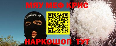 молекула духа Моздок