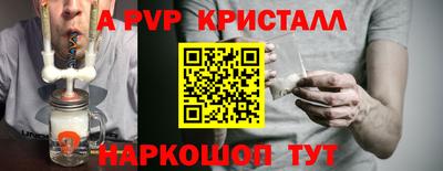 молекула духа Моздок