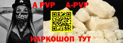 молекула духа Моздок