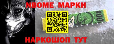 спиды Можга