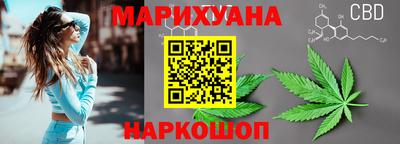 молекула духа Моздок