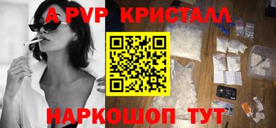 молекула духа Моздок