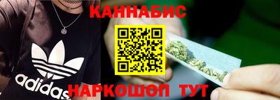 молекула духа Моздок
