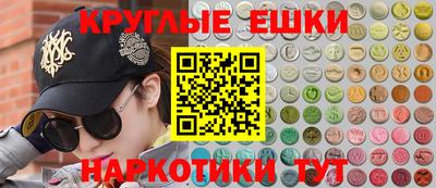 молекула духа Моздок