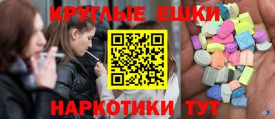 PSILOCYBIN Можайск