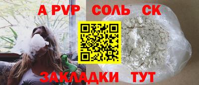 молекула духа Моздок