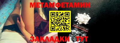 молекула духа Моздок