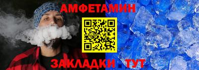 стафф Нальчик