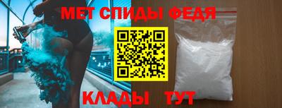 гашик Наро-Фоминск