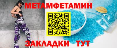 спиды Можга