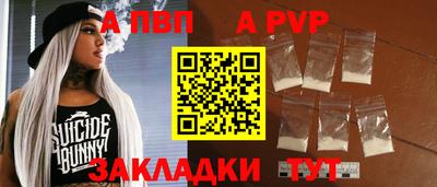 стафф Нальчик
