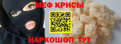 молекула духа Моздок