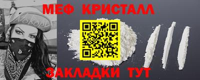 метадон Нарткала