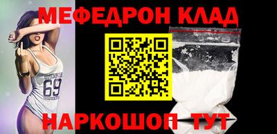 молекула духа Моздок