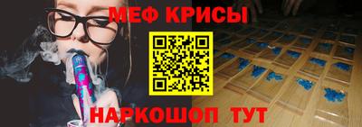 гашик Наро-Фоминск
