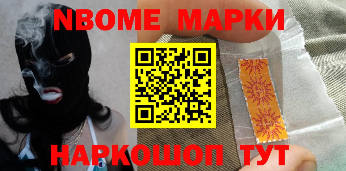 Армавир  ЛСД экстази ecstasy  Вход с VPN 