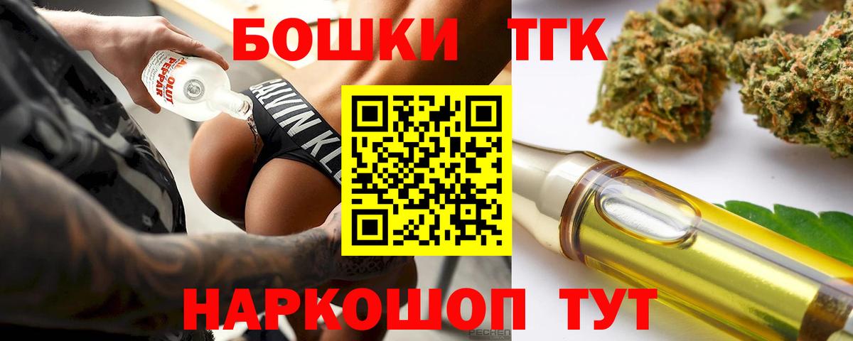 Шишки марихуана ГИДРОПОН  Каннабис VHQ  Армавир  Вход с VPN 