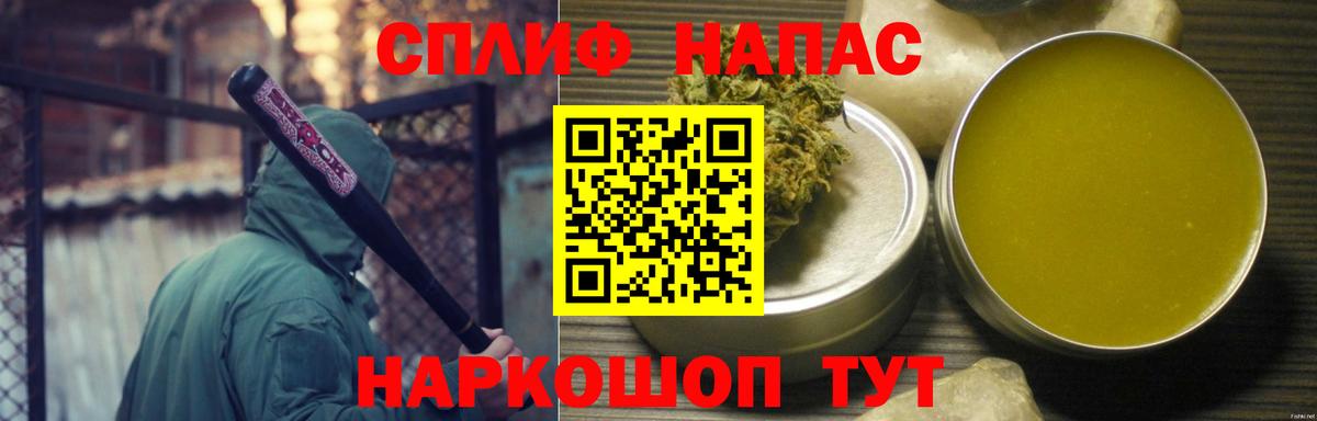 Codein Армавир